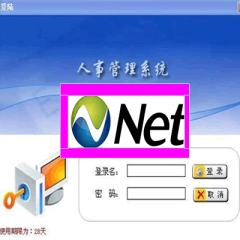 .Net人事管理系统开发视频教程下载