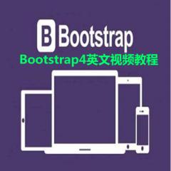 Bootstrap4英文视频教程下载