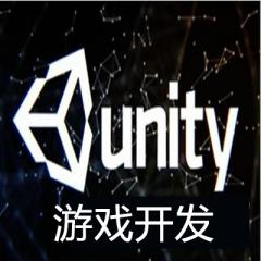 Unity游戏开发Escape From The Earth视频教程下载