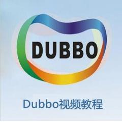 Dubbo视频教程下载