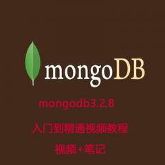MongoDB3.2.8入门到精通视频教程下载