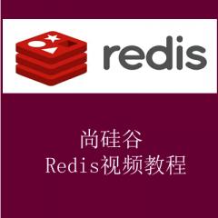 Redis视频教程下载