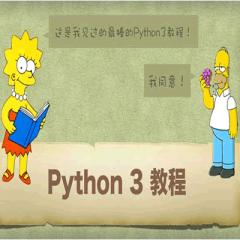 Python3_自动化运维开发视频教程下载