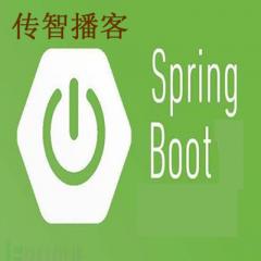 SpringBoot视频教程下载