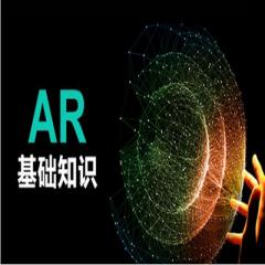 AR基础视频教程下载