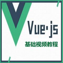 Laravist Vue.js基础视频教程下载