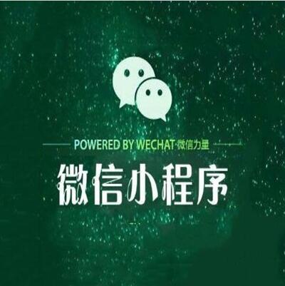 微信小程序基础入门视频教程下载