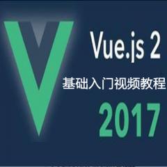Vue2.0基础入门与电商平台开发视频教程下载
