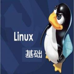 Linux基础编程视频教程下载
