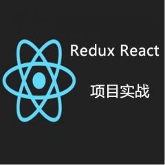 Redux React开发移动端项目实战视频教程下载