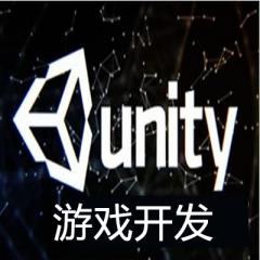Unity游戏开发Escape From The Earth视频教程下载