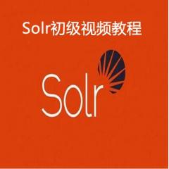 Solr初级视频教程下载