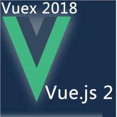 2018年Vuex视频教程免费下载