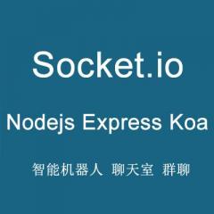 Nodejs Express Koa Socket.io WebSocket视频教程 IT营大地