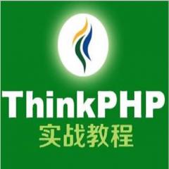 ThinkPHP5.0正式版第二季-开发企业站实战视频教程下载