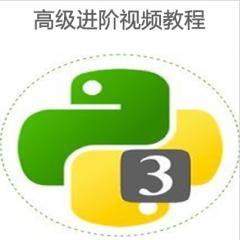 Python3 异步IO并发高级进阶编程视频教程下载