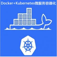 Docker+Kubernetes微服务容器化视频教程下载