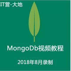 MongoDb视频教程下载（IT营大地）