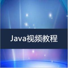 Java设计模式debug与内存分析视频教程下载