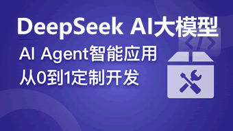 deepseek