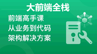 prompt提示