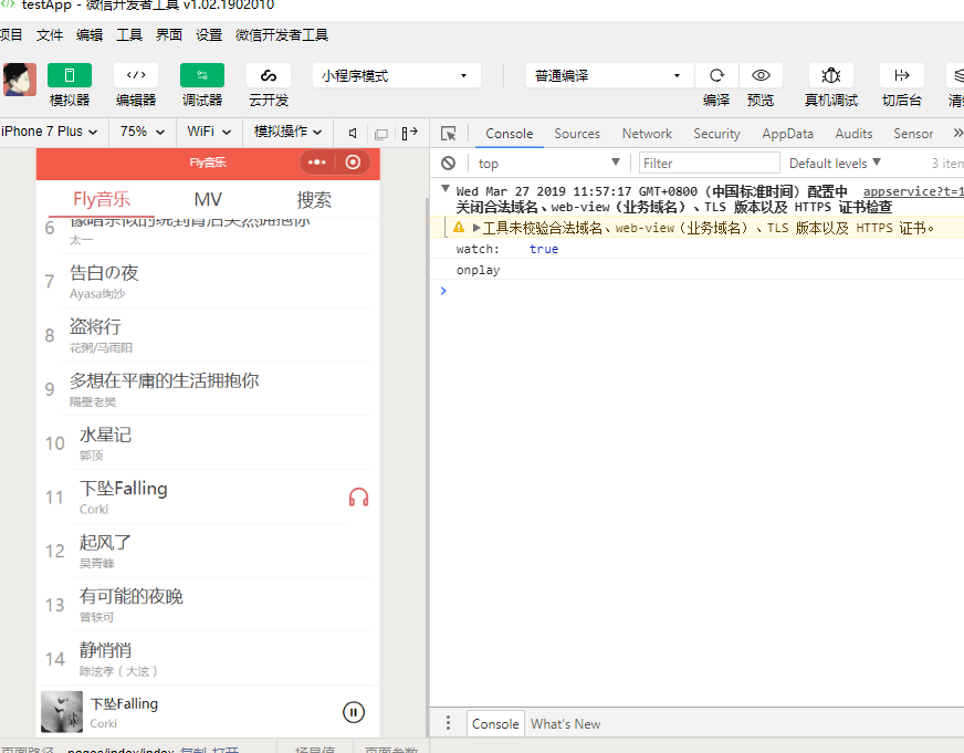 Image from dcloud