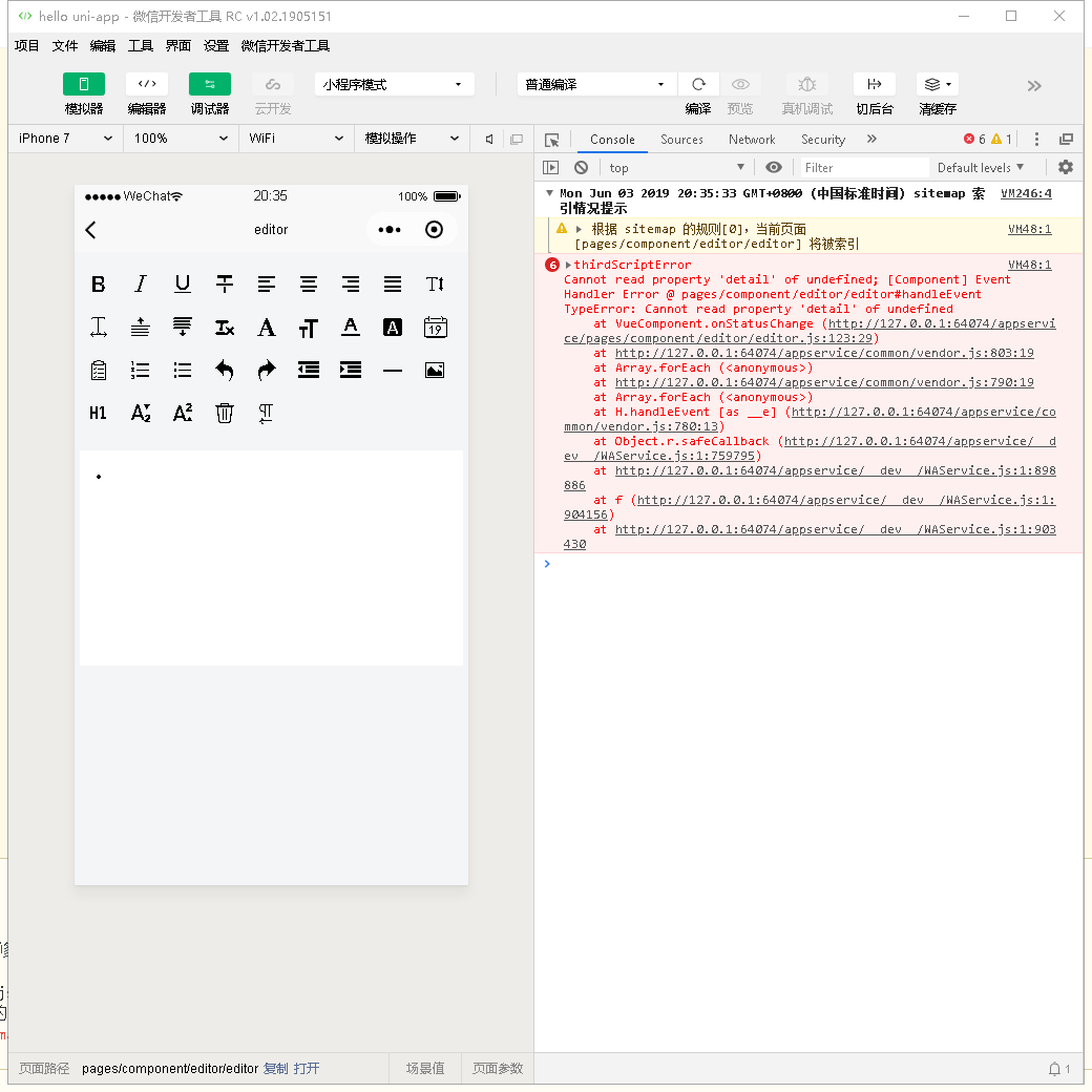 Image from DCloud