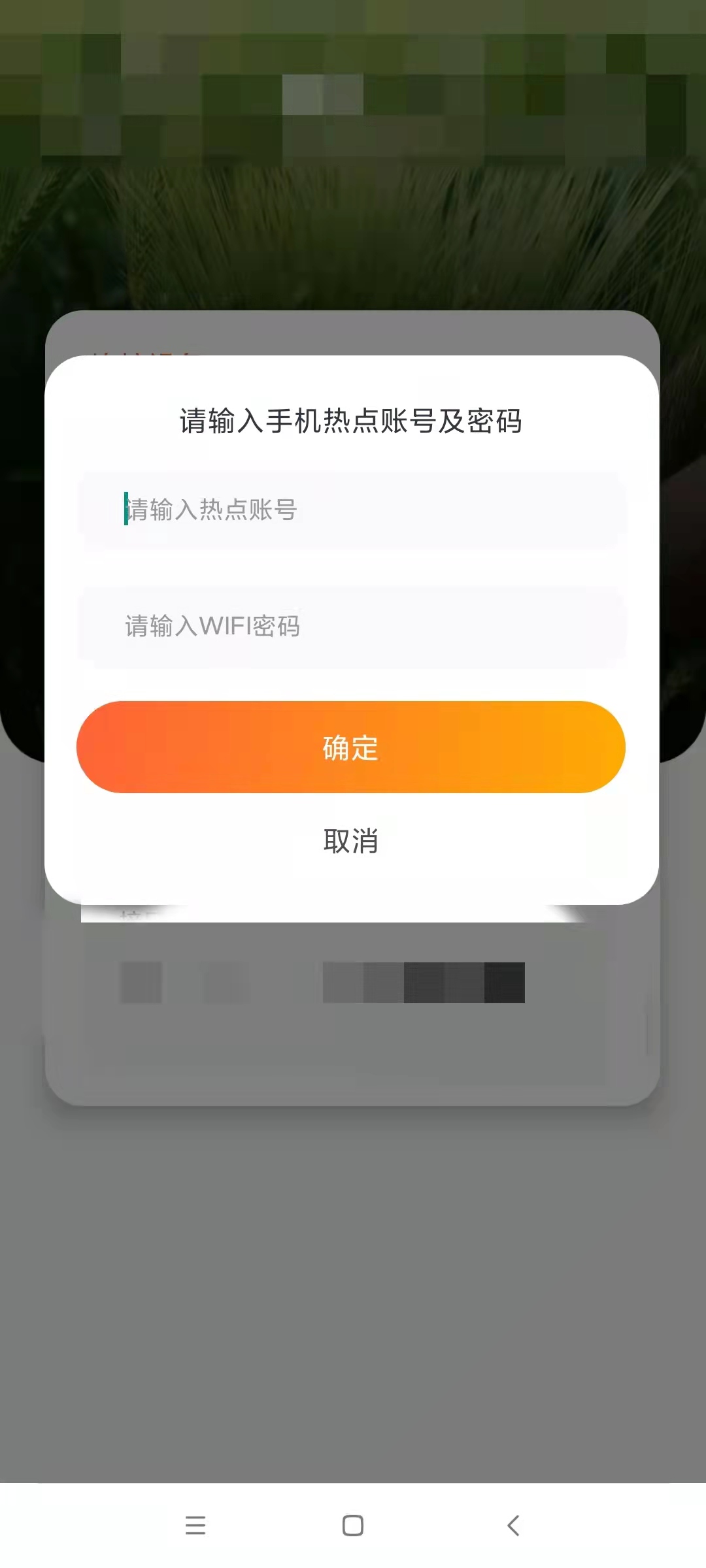 示例图片2