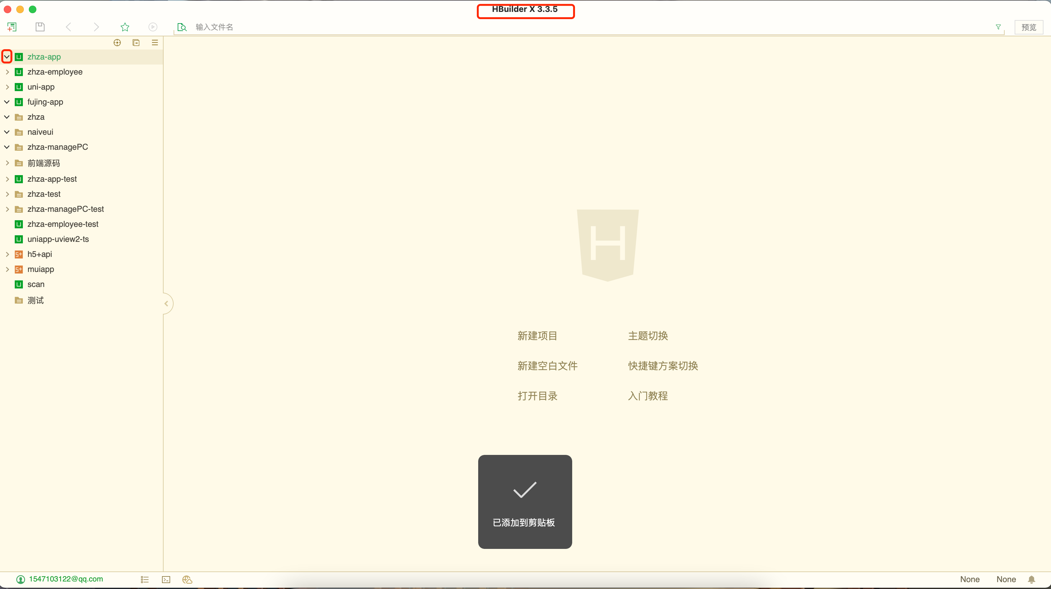 eeca5d7141e75a8071575eb856491771