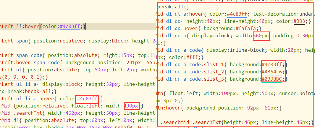 旧版本与新版本对比